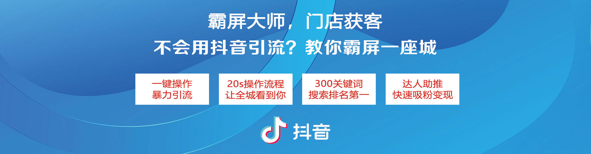 玉门百度竞价包年
