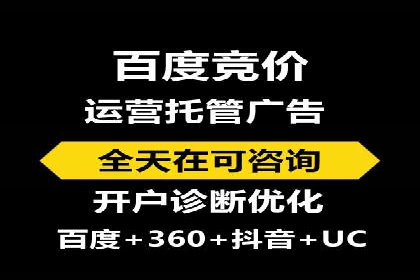 竞价推广开户案例分享：从零到一的营销策略