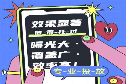 SEM优化师案例：从无到有，打造爆款广告