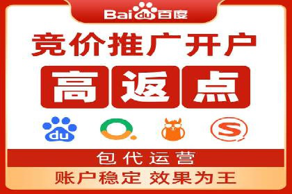 竞价推广SEM托管：提升广告效果的实战案例